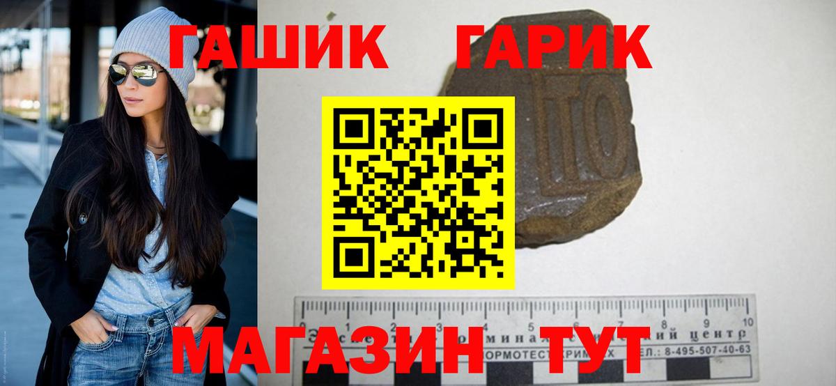 Новотроицк  купить наркотик  Вход с VPN  Гашиш Ice-O-Lator  Гашиш 40% ТГК  ГАШ 
