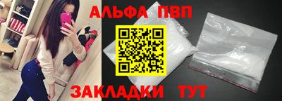 гашик Пыть-Ях