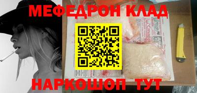 МДМА Рыбинск