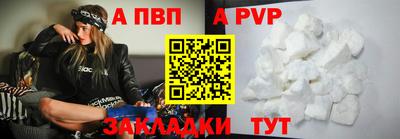 амф Пугачёв