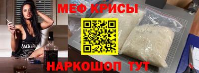 бутират Рузаевка