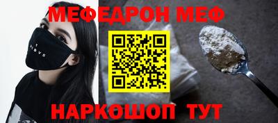амф Пугачёв