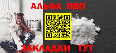 амф Пугачёв