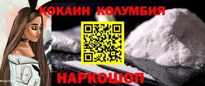 МДМА Рыбинск