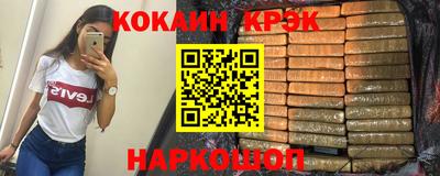 гашик Пыть-Ях