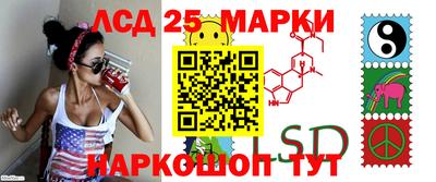бутират Рузаевка