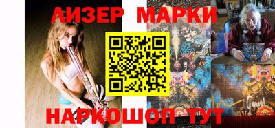 гашик Пыть-Ях