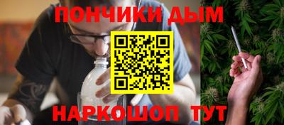 гашик Пыть-Ях