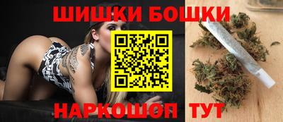 гидра Пушкино