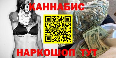 гидра Пушкино