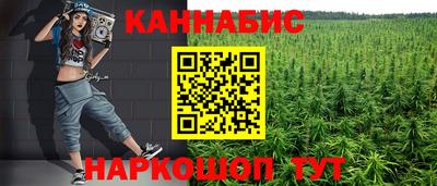 гидра Пушкино
