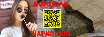 гашик Пыть-Ях