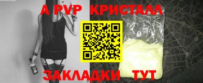 МДМА Рыбинск