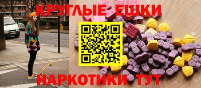 амф Пугачёв