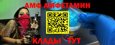 амф Рязань