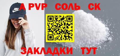 гидра Пушкино