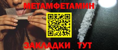 гидра Пушкино