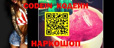 гашик Пыть-Ях