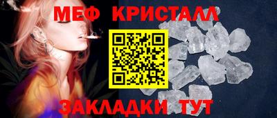 амф Пугачёв