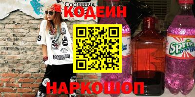 гашик Пыть-Ях