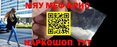 бутират Рузаевка
