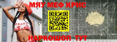 бутират Рузаевка