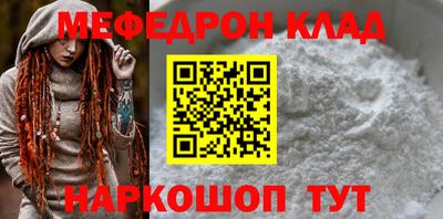 МДМА Рыбинск