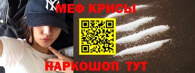 МДМА Рыбинск