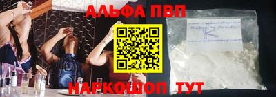 гашик Пыть-Ях