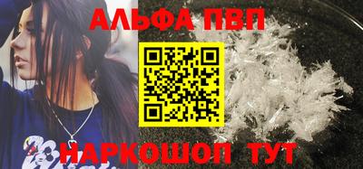 амф Рязань