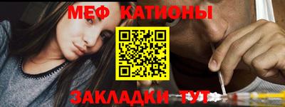 бутират Рузаевка
