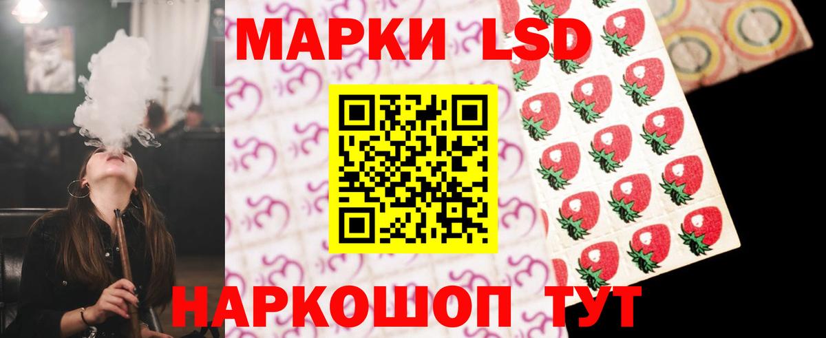 LSD-25 экстази ecstasy  Вход с VPN  Новотроицк  LSD-25 экстази кислота 