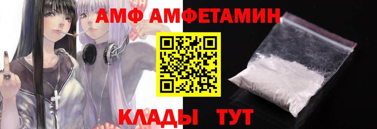 Метамфетамин витя Новотроицк