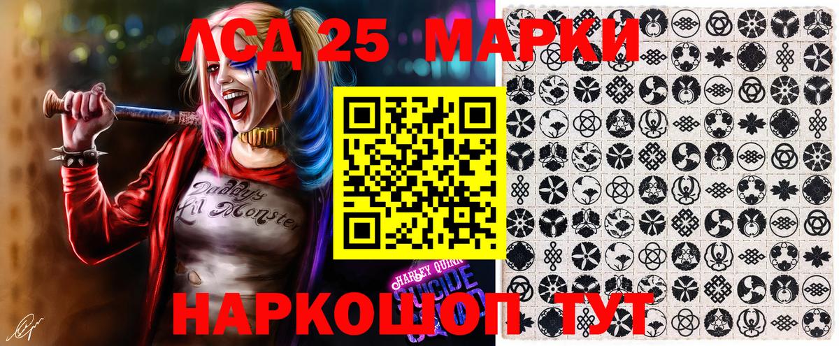 Наркотические марки  Марки 25I-NBOMe 1500мкг  наркотики  Новотроицк  Марки 25I-NBOMe 1500мкг  Вход с VPN 